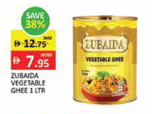 Mango available at Mango Hypermarket LLC in UAE - Ras al Khaimah