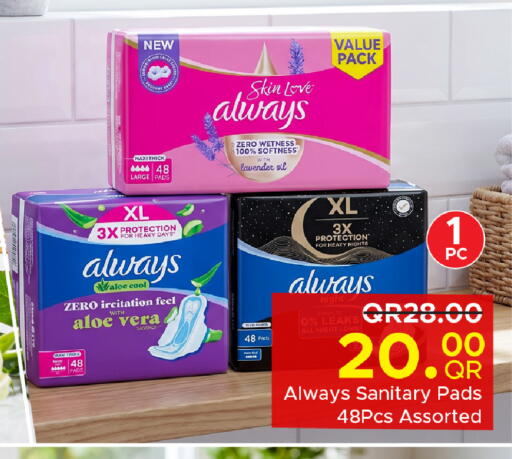 available at Family Food Centre in Qatar - Doha