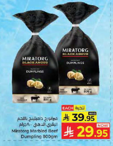 available at Kabayan Hypermarket in KSA, Saudi Arabia, Saudi - Jeddah