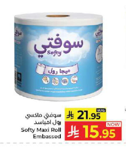available at Kabayan Hypermarket in KSA, Saudi Arabia, Saudi - Jeddah