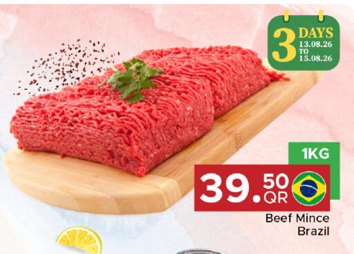 available at مركز التموين العائلي in قطر - أم صلال
