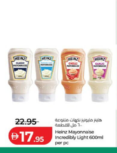 Chilli available at Lulu Hypermarket in UAE - Abu Dhabi