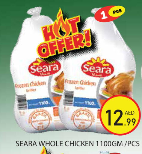 available at Baniyas Spike  in UAE - Abu Dhabi