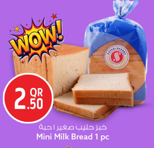 available at Safari Hypermarket in Qatar - Al Rayyan