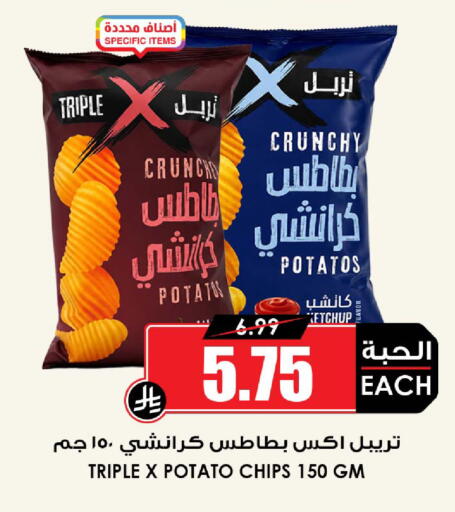 Potato available at أسواق النخبة in مملكة العربية السعودية, السعودية, سعودية - جدة