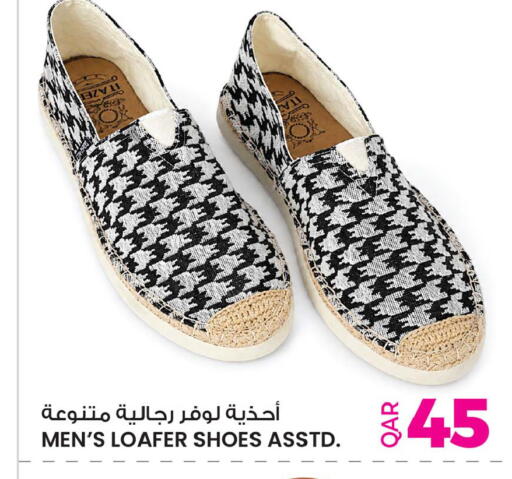 available at أنصار جاليري in قطر - الشمال