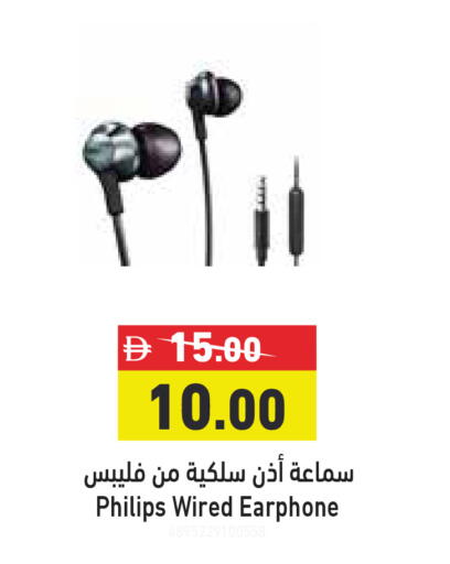 available at Aswaq Ramez in UAE - Dubai