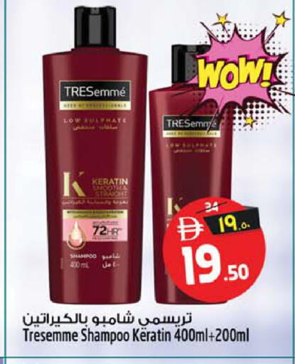 available at سفاري هايبر ماركت in الإمارات العربية المتحدة , الامارات - رَأْس ٱلْخَيْمَة