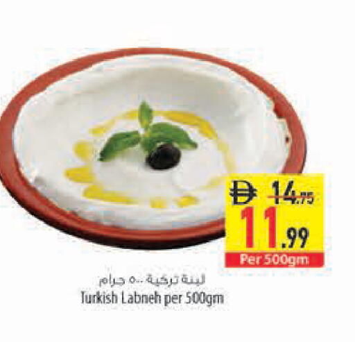 available at السفير ماركت in الإمارات العربية المتحدة , الامارات - رَأْس ٱلْخَيْمَة