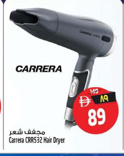 available at سفاري هايبر ماركت in الإمارات العربية المتحدة , الامارات - رَأْس ٱلْخَيْمَة