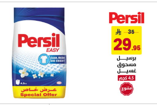 available at على كيفك in مملكة العربية السعودية, السعودية, سعودية - خميس مشيط