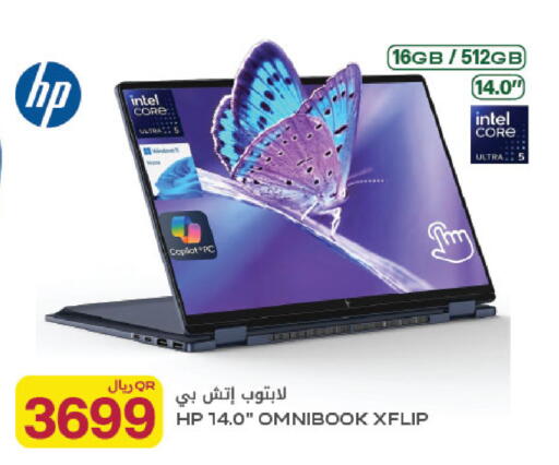 available at شركة الميرة للمواد الاستهلاكية in قطر - الوكرة