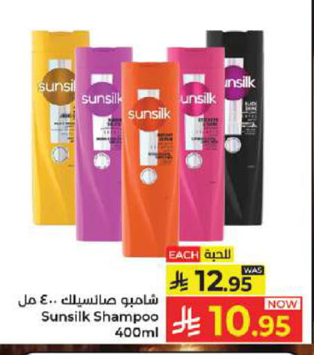 available at Kabayan Hypermarket in KSA, Saudi Arabia, Saudi - Jeddah