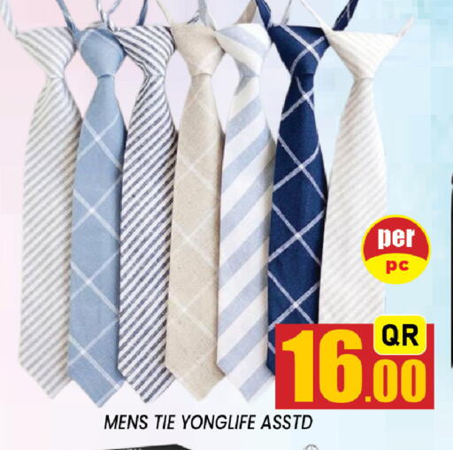 available at شوب اند سمايل هايبرماركت in قطر - الريان