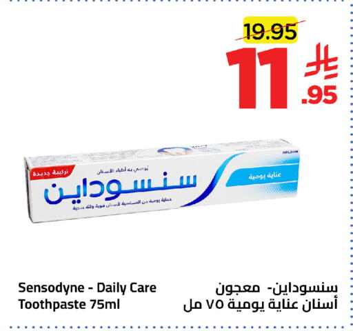 available at Wahj Mart in KSA, Saudi Arabia, Saudi - Jeddah