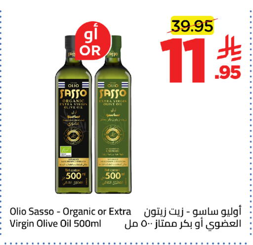 available at وهج مارت in مملكة العربية السعودية, السعودية, سعودية - جدة