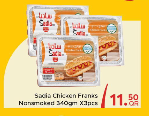 available at Family Food Centre in Qatar - Doha
