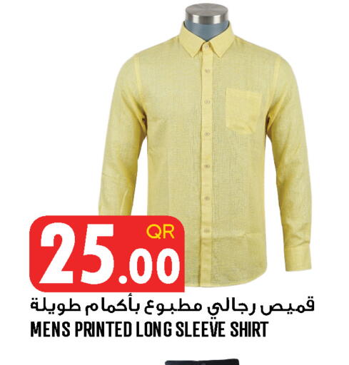available at قصر الأغذية هايبرماركت in قطر - الخور