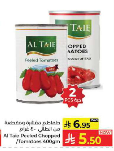 Tomato available at Kabayan Hypermarket in KSA, Saudi Arabia, Saudi - Jeddah