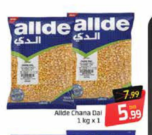 Mango available at Mango Hypermarket LLC in UAE - Ras al Khaimah