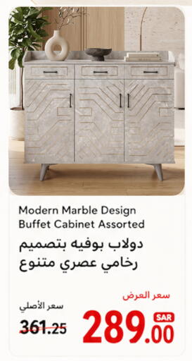 available at Wahj Mart in KSA, Saudi Arabia, Saudi - Jeddah