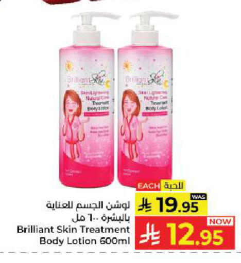 available at Kabayan Hypermarket in KSA, Saudi Arabia, Saudi - Jeddah