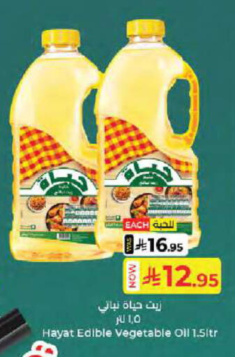 available at Kabayan Hypermarket in KSA, Saudi Arabia, Saudi - Jeddah