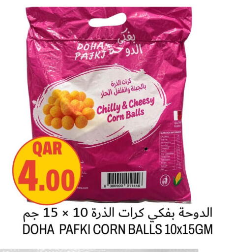 available at Aswaq Al Malaki Fresh in Qatar - Al Daayen