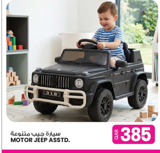 available at أنصار جاليري in قطر - الشمال