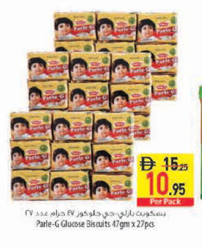 available at السفير ماركت in الإمارات العربية المتحدة , الامارات - رَأْس ٱلْخَيْمَة