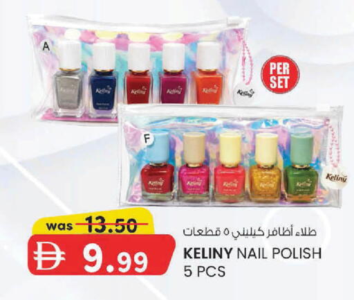 available at K M Trading  in UAE - Sharjah / Ajman