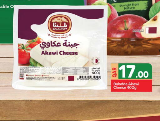 available at أنصار جاليري in قطر - الشمال
