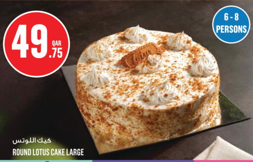available at Monoprix in Qatar - Al Shamal