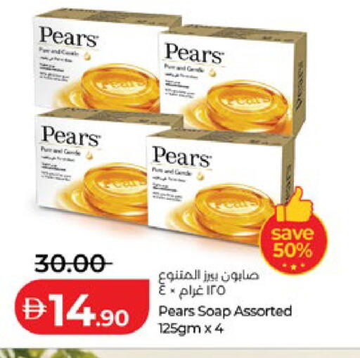 available at لولو هايبرماركت in الإمارات العربية المتحدة , الامارات - أبو ظبي