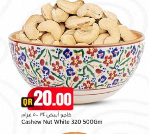 available at مرزا هايبرماركت in قطر - الريان