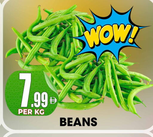 available at مركز الخصومات سنترو in الإمارات العربية المتحدة , الامارات - دبي