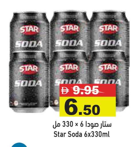 available at Aswaq Ramez in UAE - Dubai
