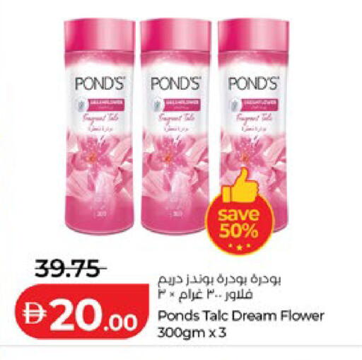 available at Lulu Hypermarket in UAE - Abu Dhabi