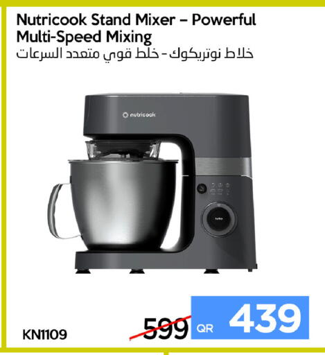available at آي كونكت in قطر - الوكرة