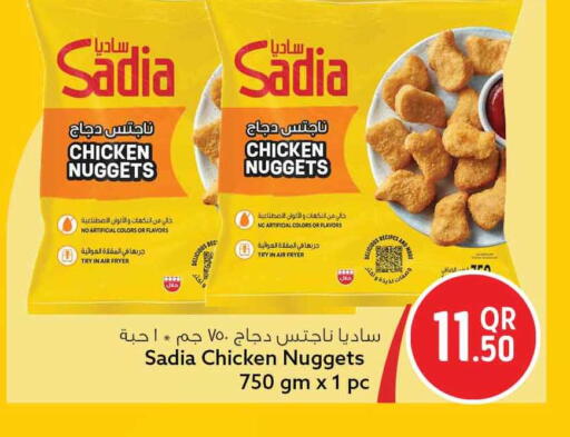 available at Safari Hypermarket in Qatar - Al Rayyan
