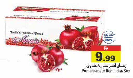 Pomegranate from India available at Aswaq Ramez in UAE - Dubai