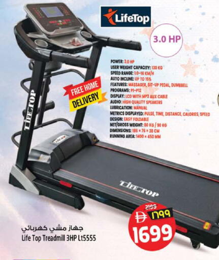available at سفاري هايبر ماركت in الإمارات العربية المتحدة , الامارات - رَأْس ٱلْخَيْمَة