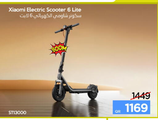 available at آي كونكت in قطر - الوكرة
