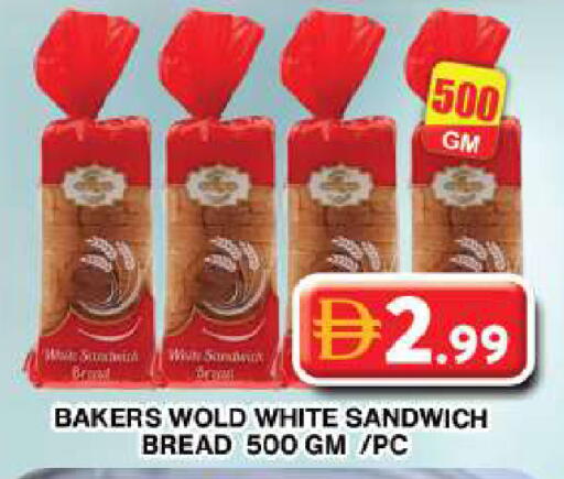 available at Grand Hyper Market in UAE - Dubai