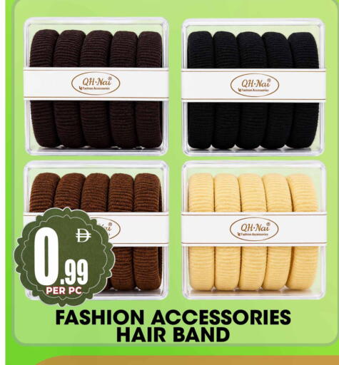 available at مركز الخصومات سنترو in الإمارات العربية المتحدة , الامارات - دبي