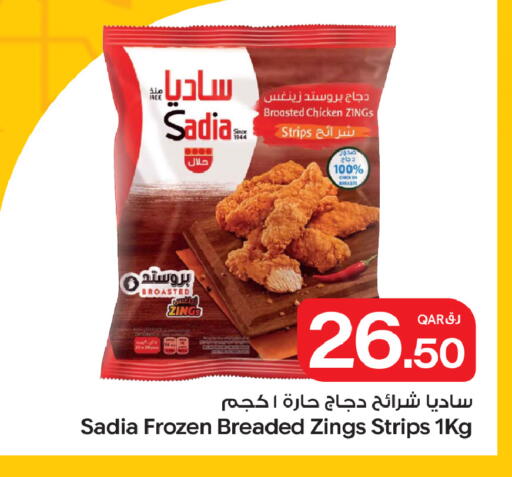 available at Bin Dawood Market in Qatar - Doha