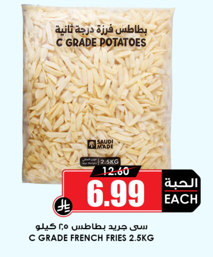 available at Prime Supermarket in KSA, Saudi Arabia, Saudi - Al-Kharj
