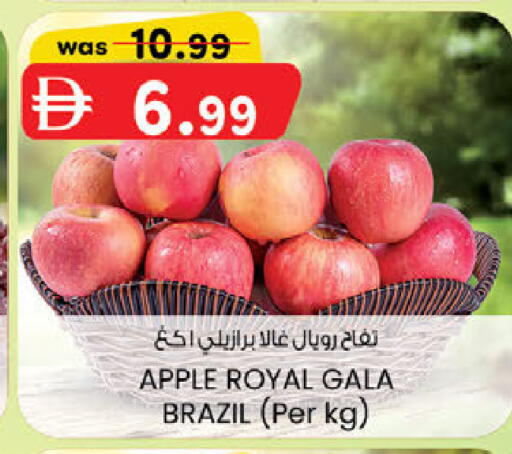 Apple from Brazil available at الصفا in الإمارات العربية المتحدة , الامارات - أبو ظبي