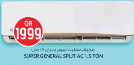 available at سفاري هايبر ماركت in قطر - الريان