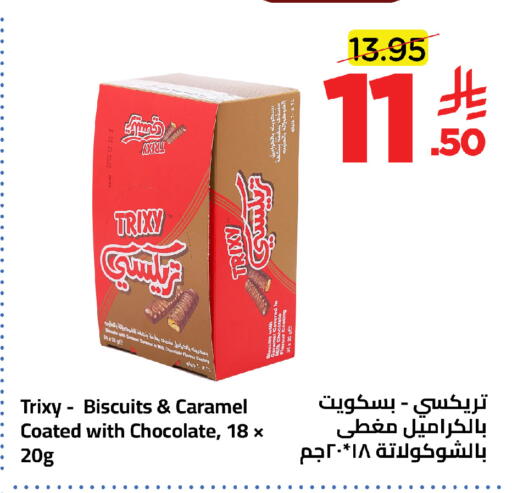 available at Wahj Mart in KSA, Saudi Arabia, Saudi - Jeddah